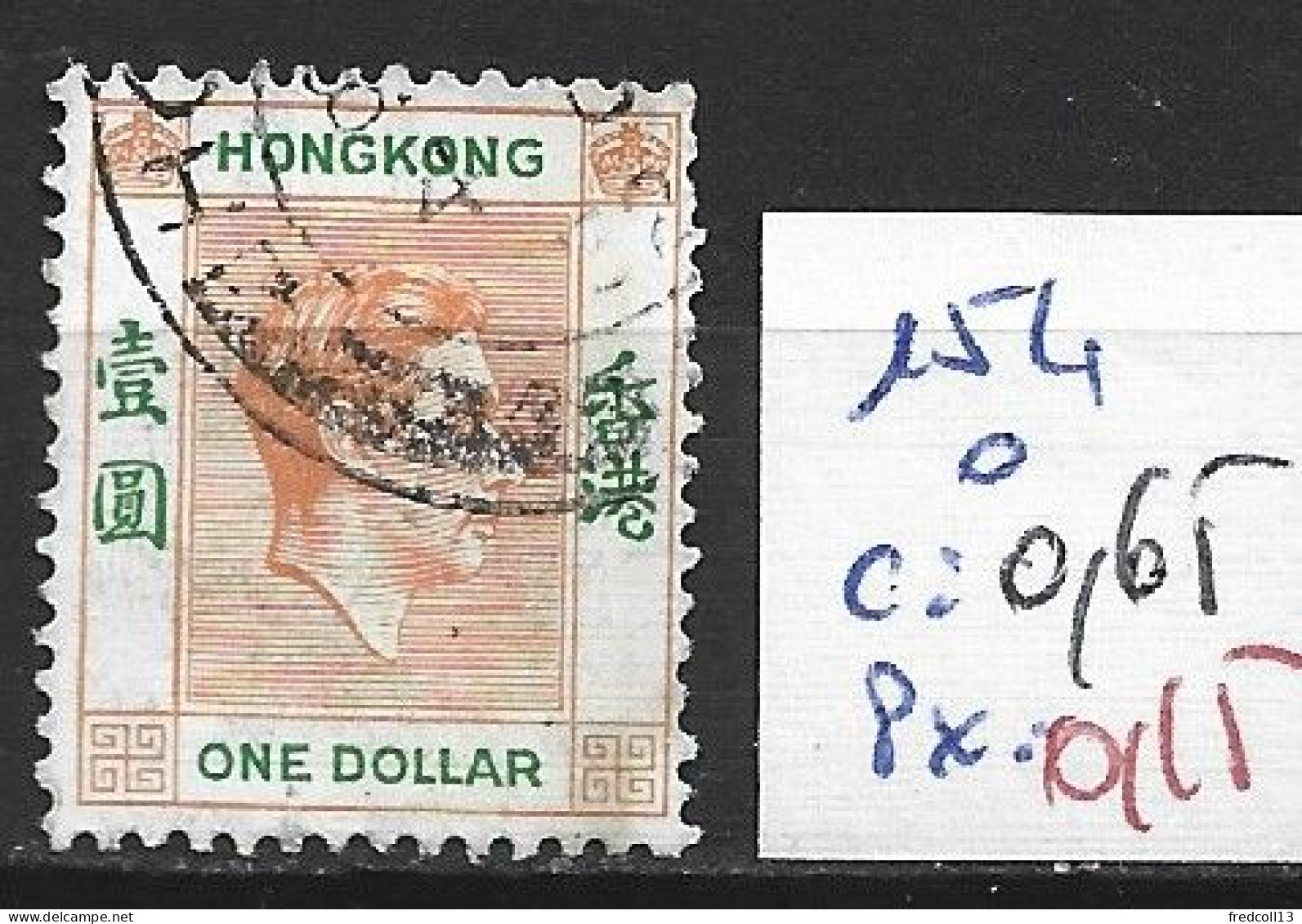 HONG KONG 154 Oblitéré Côte 0.65 € - Usados