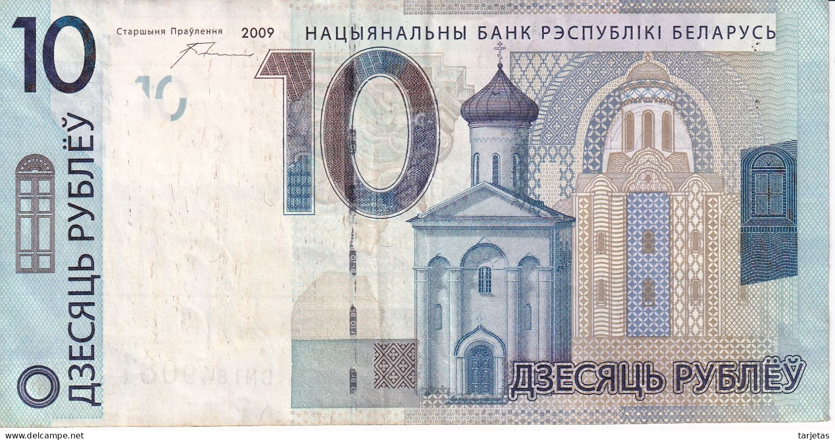 BILLETE DE BELARUS DE 10 RUBLOS DEL AÑO 2009 (BANKNOTE) - Belarus