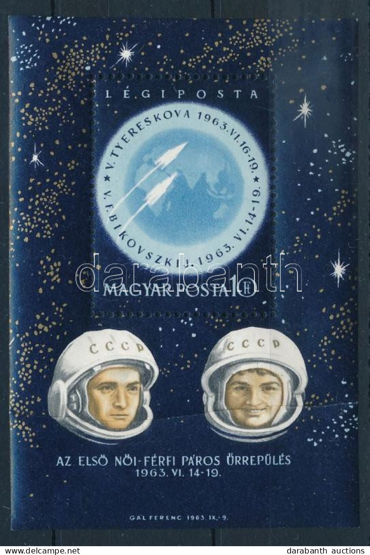 ** 1963 Első Női Férfi Páros űrrepülés Blokk Az Alsó Kereten Vízszintes Papírránccal. Rendkívül Ritka!! - Sonstige & Ohne Zuordnung
