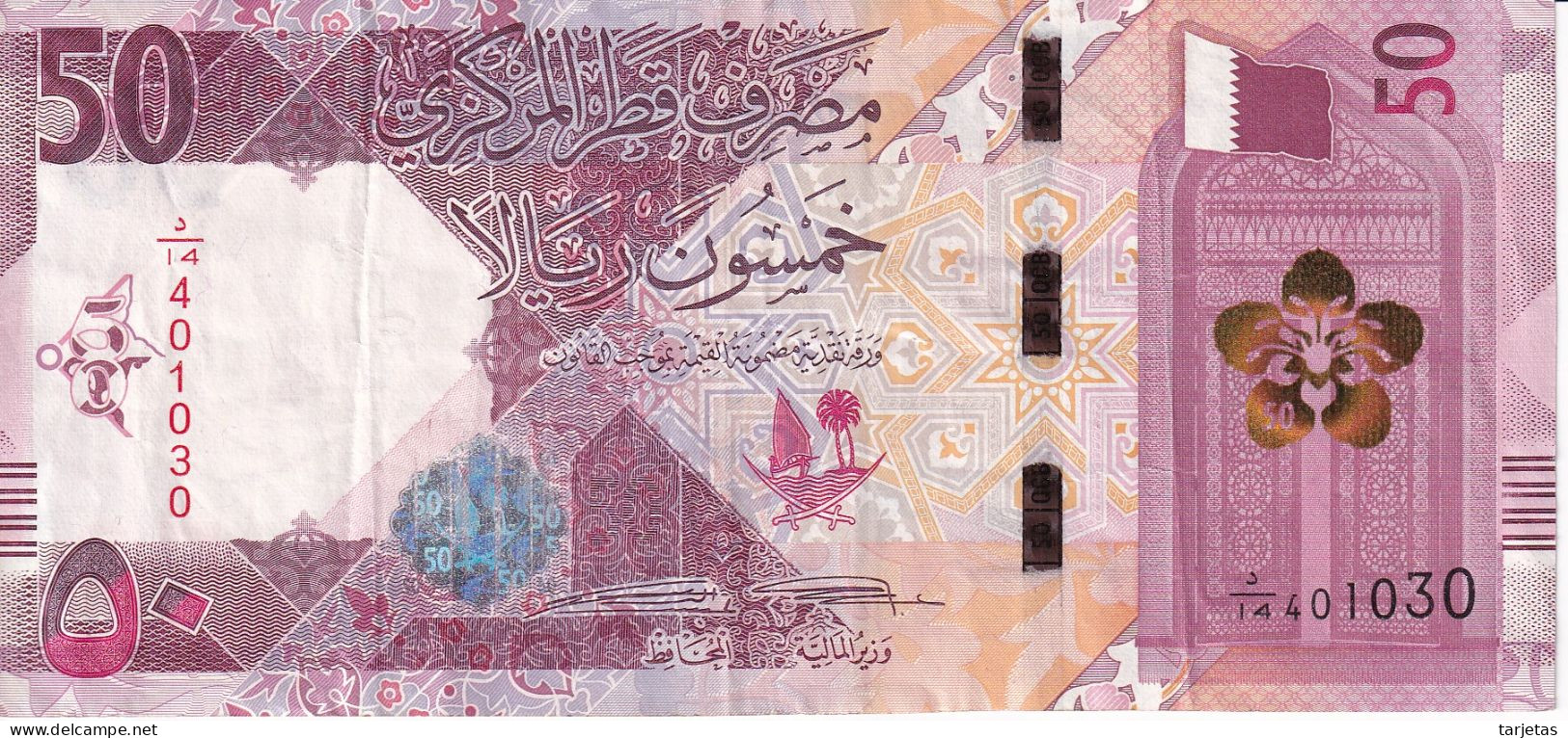 BILLETE DE QATAR DE 50 RIYALS DEL AÑO 2020 (BANKNOTE) - Qatar