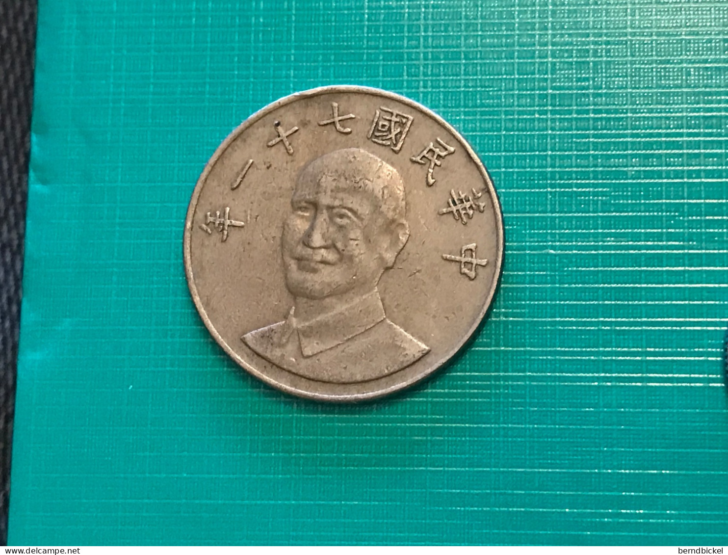 Münze Münzen Umlaufmünze Taiwan 10 Dollar 1982 - Taiwán