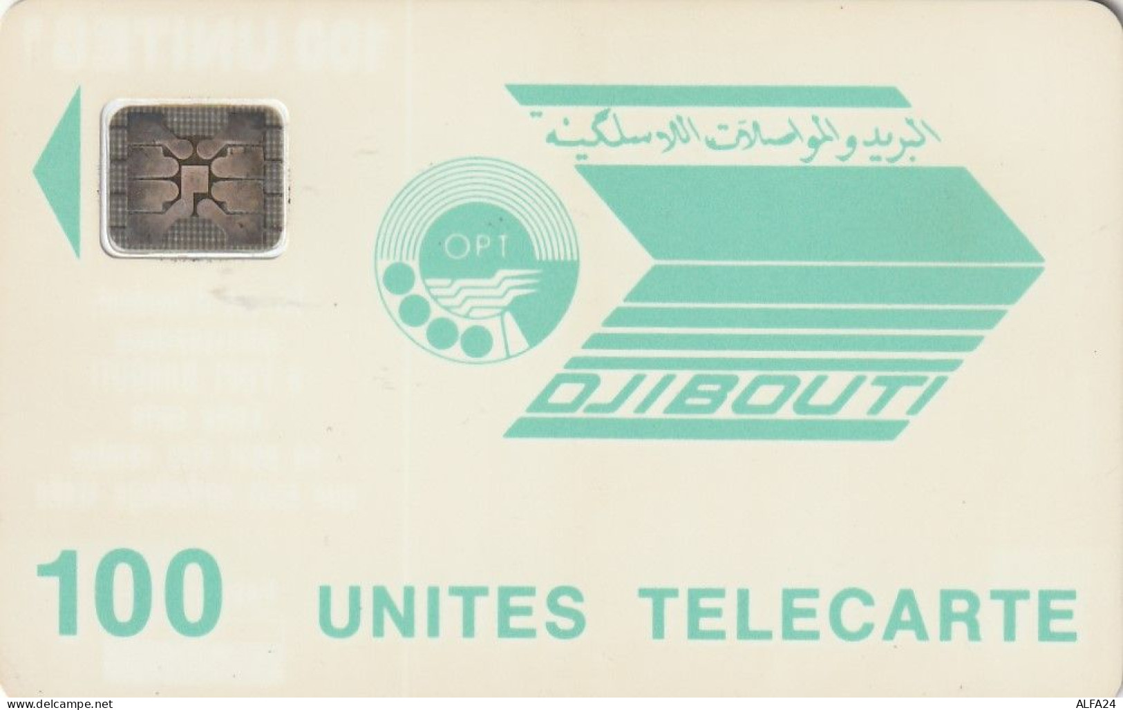 PHONE CARD DJIBOUTI  (E3.20.4 - Dschibuti