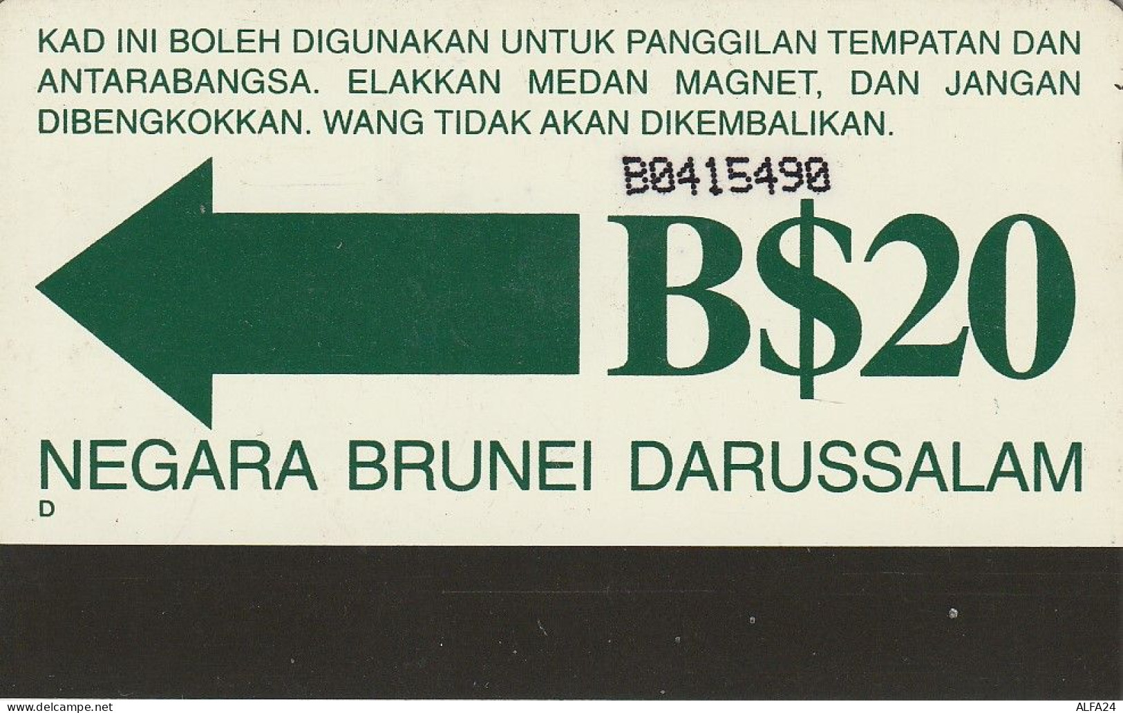 PHONE CARD BRUNEI  (E3.17.5 - Brunei