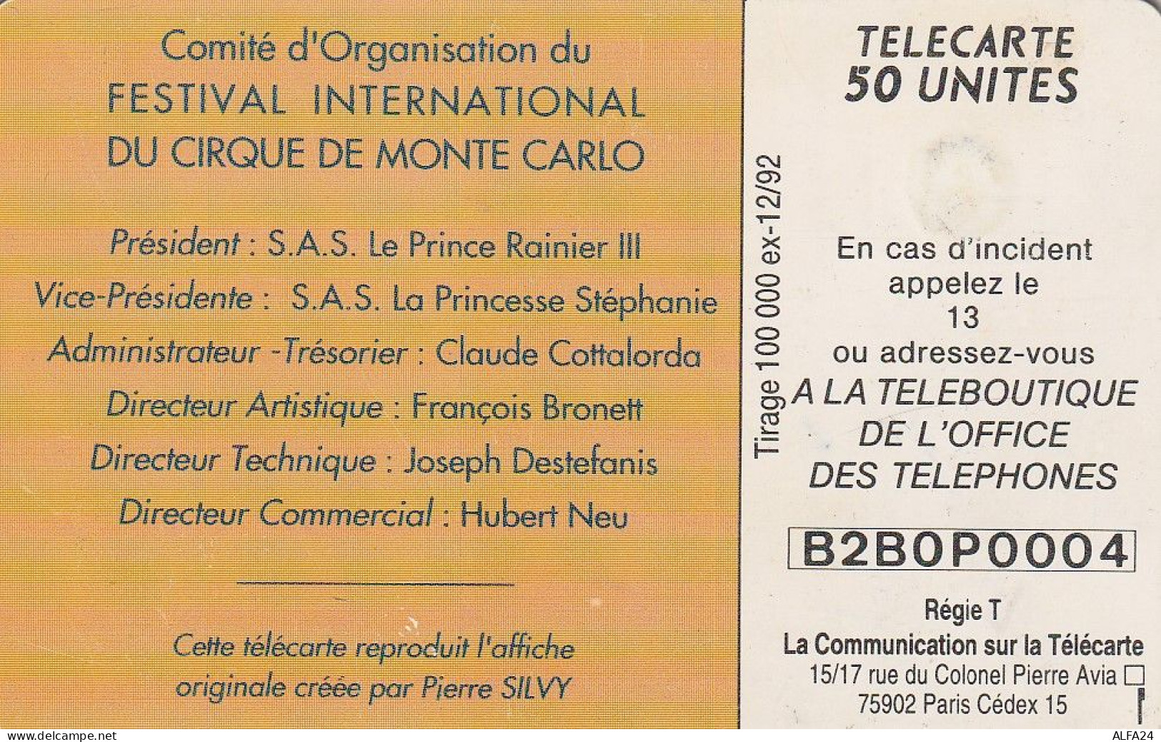 PHONE CARD MONACO  (E3.17.7 - Monace