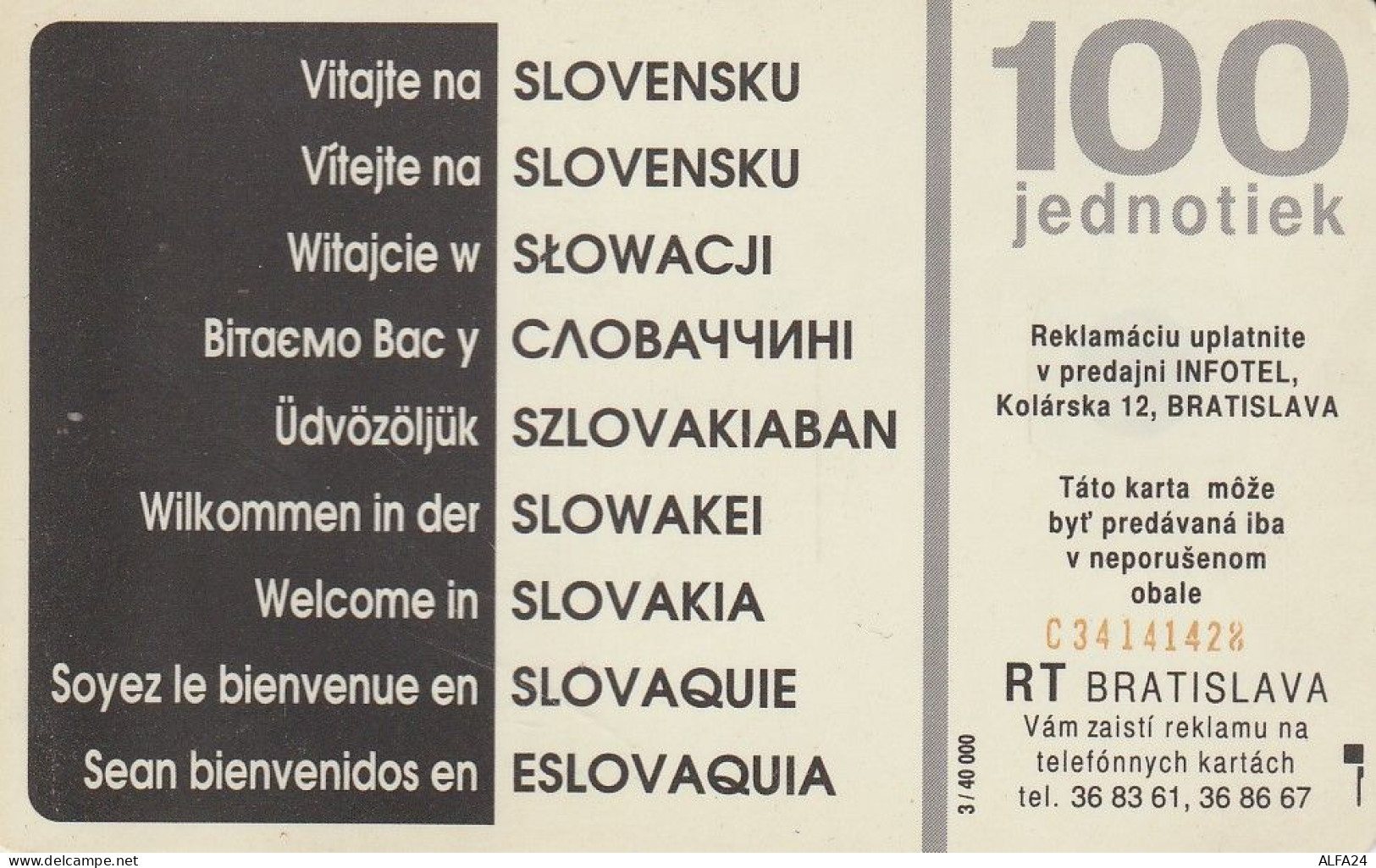 PHONE CARD SLOVACCHIA  (E3.13.1 - Slovaquie