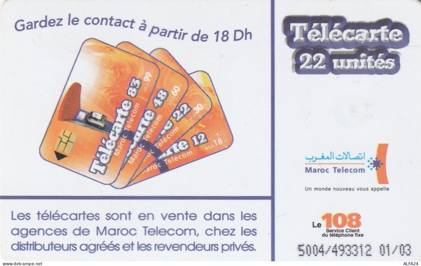 PHONE CARD MAROCCO  (E3.9.8 - Marokko