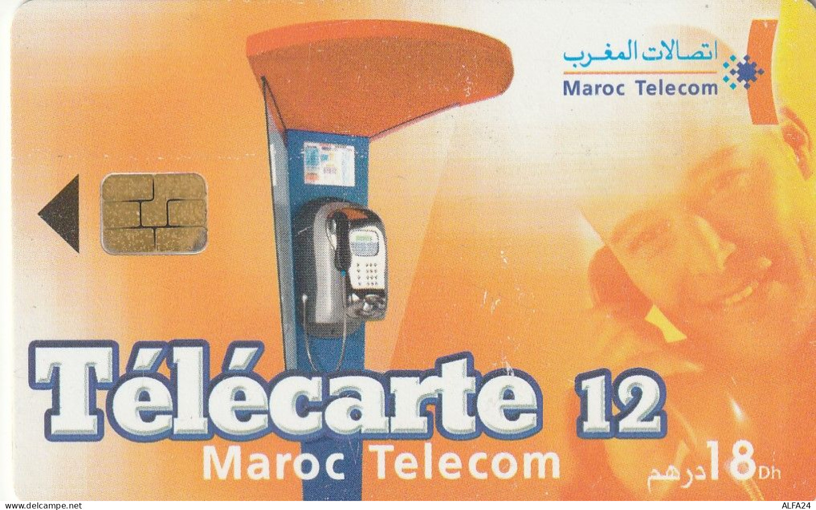 PHONE CARD MAROCCO  (E3.9.6 - Marokko