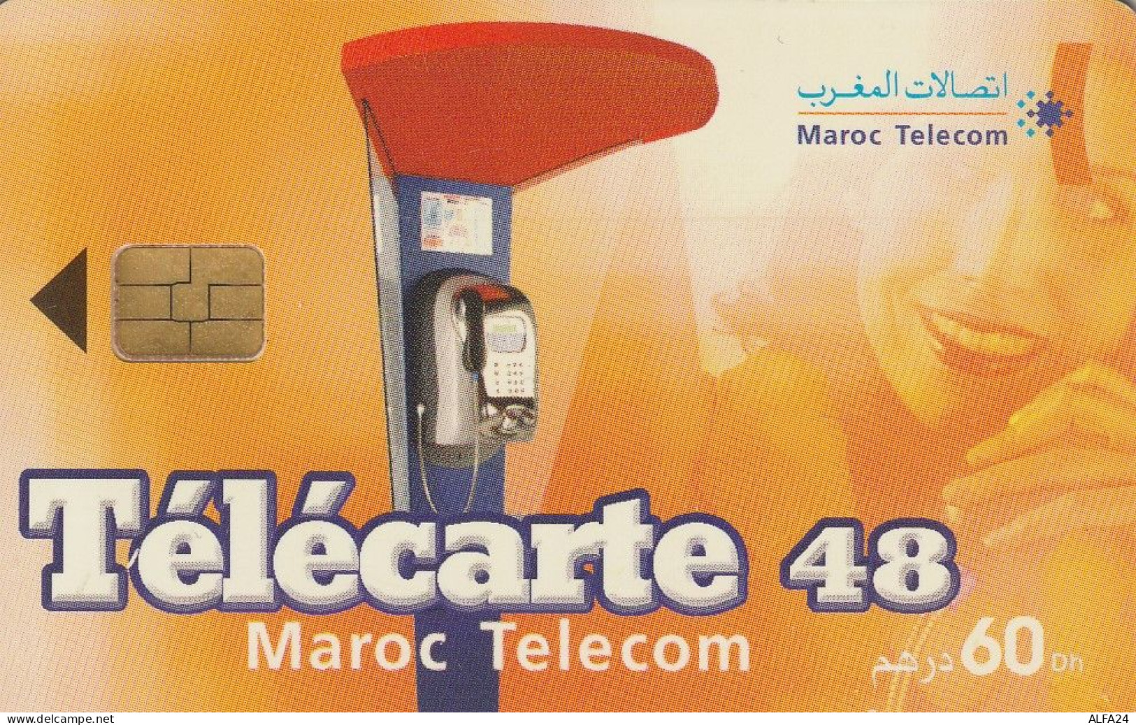 PHONE CARD MAROCCO  (E3.9.5 - Morocco