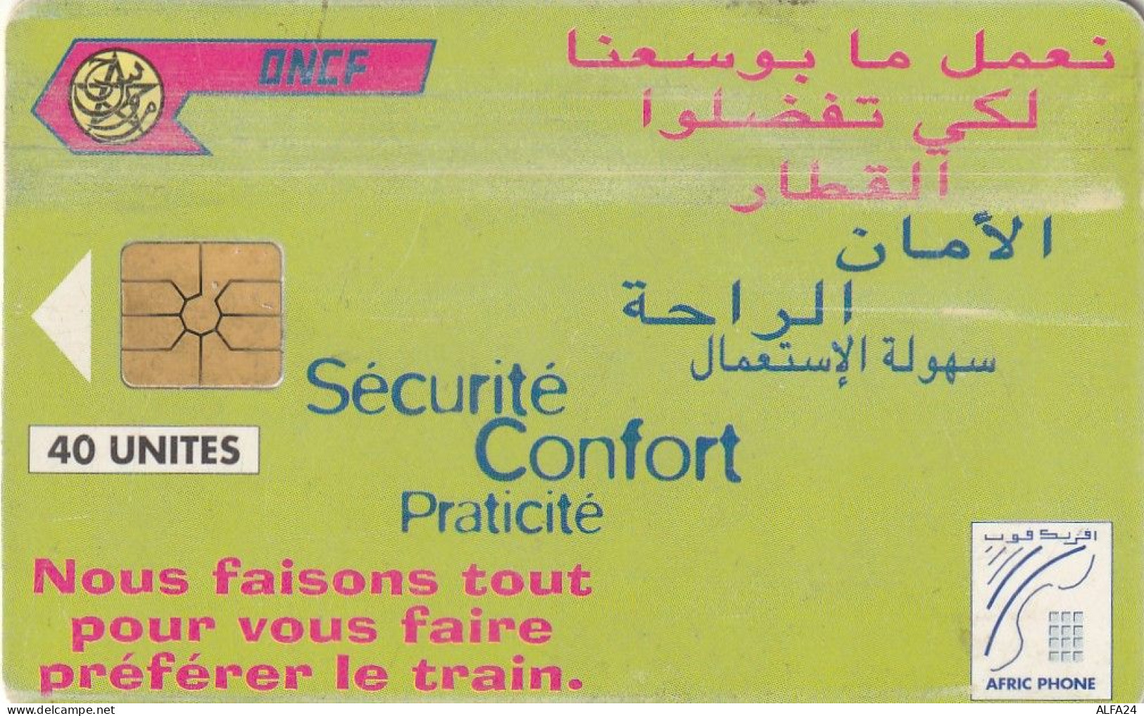 PHONE CARD MAROCCO  (E3.8.4 - Marruecos