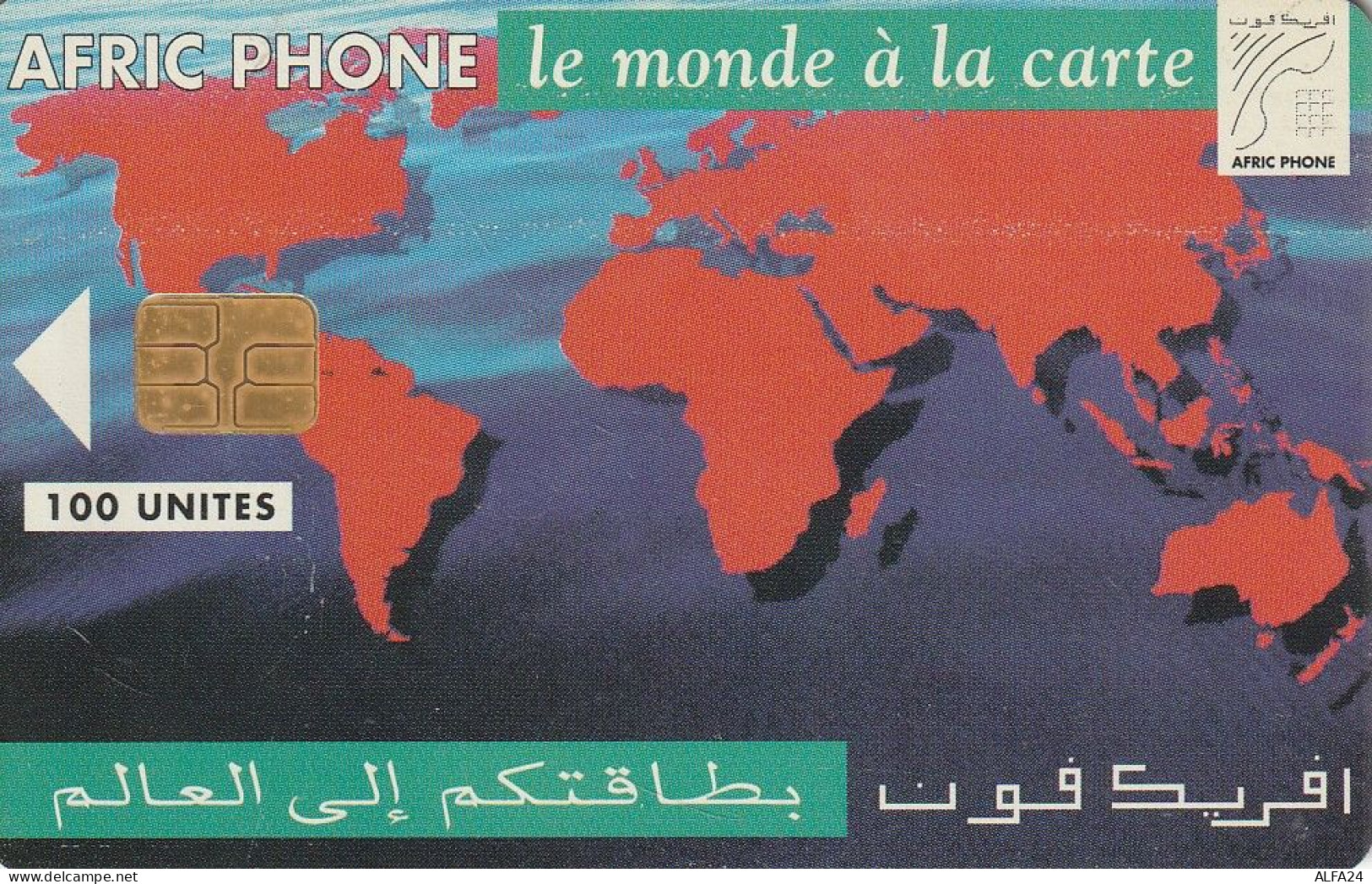 PHONE CARD MAROCCO  (E3.8.3 - Maroc