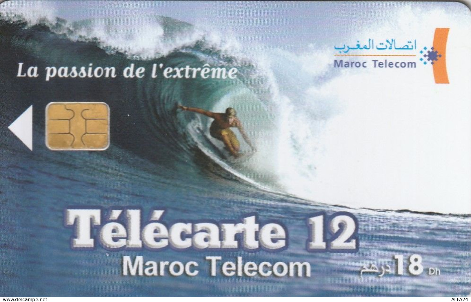 PHONE CARD MAROCCO  (E3.8.5 - Marokko