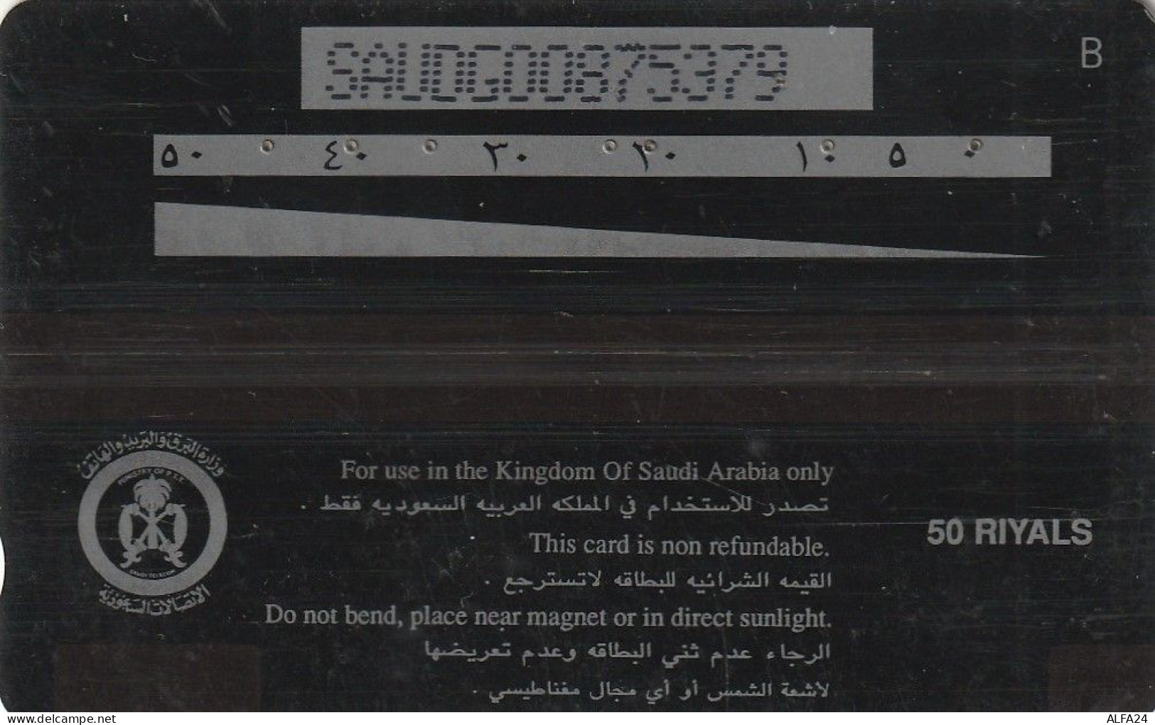 PHONE CARD ARABIA SAUDITA  (E3.4.6 - Saudi Arabia