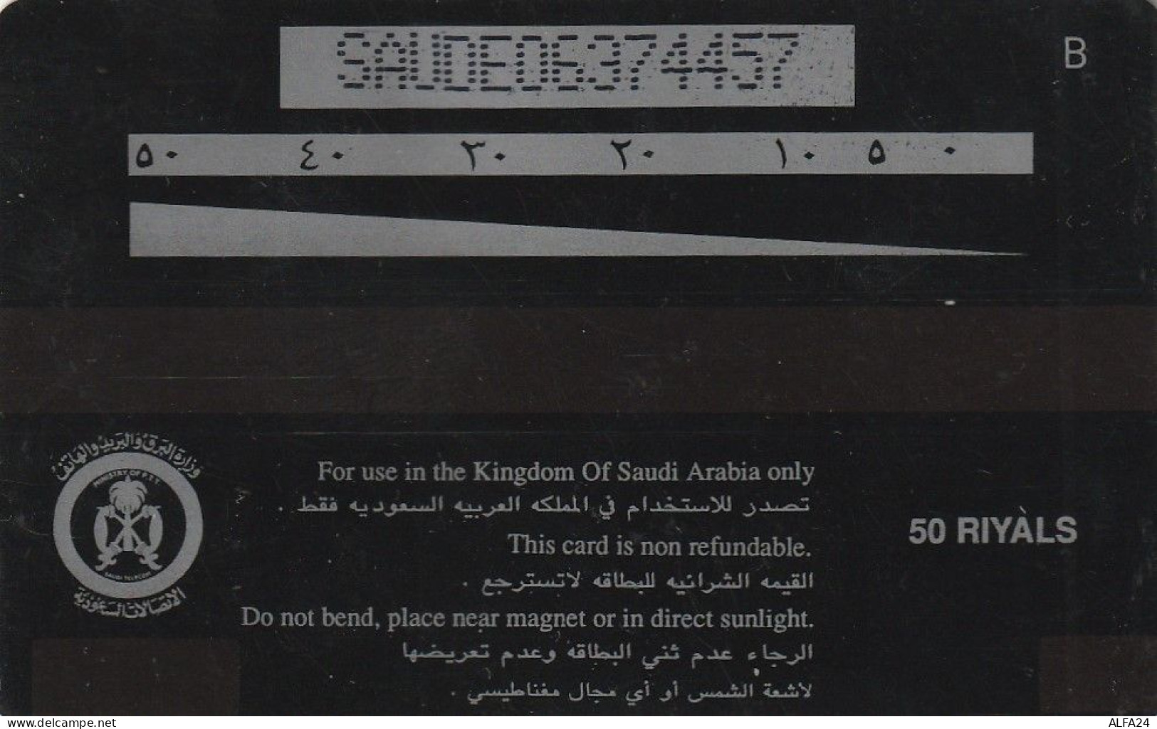 PHONE CARD ARABIA SAUDITA  (E3.4.4 - Saudi-Arabien