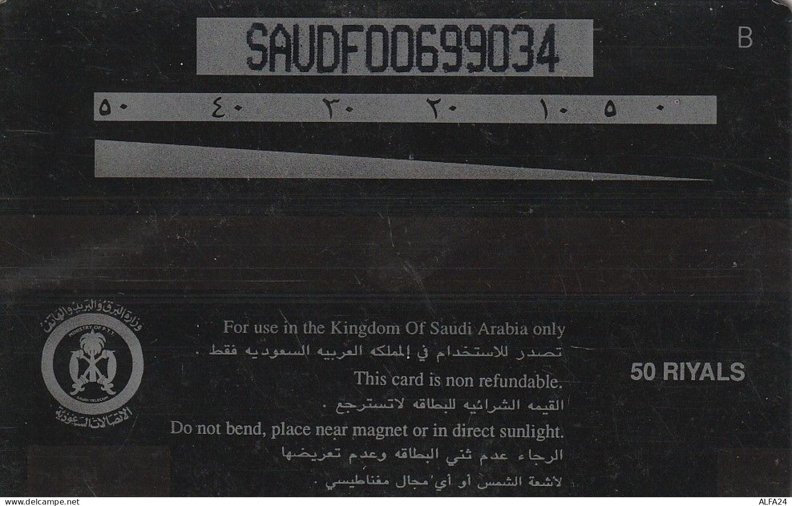 PHONE CARD ARABIA SAUDITA  (E3.4.5 - Saoedi-Arabië