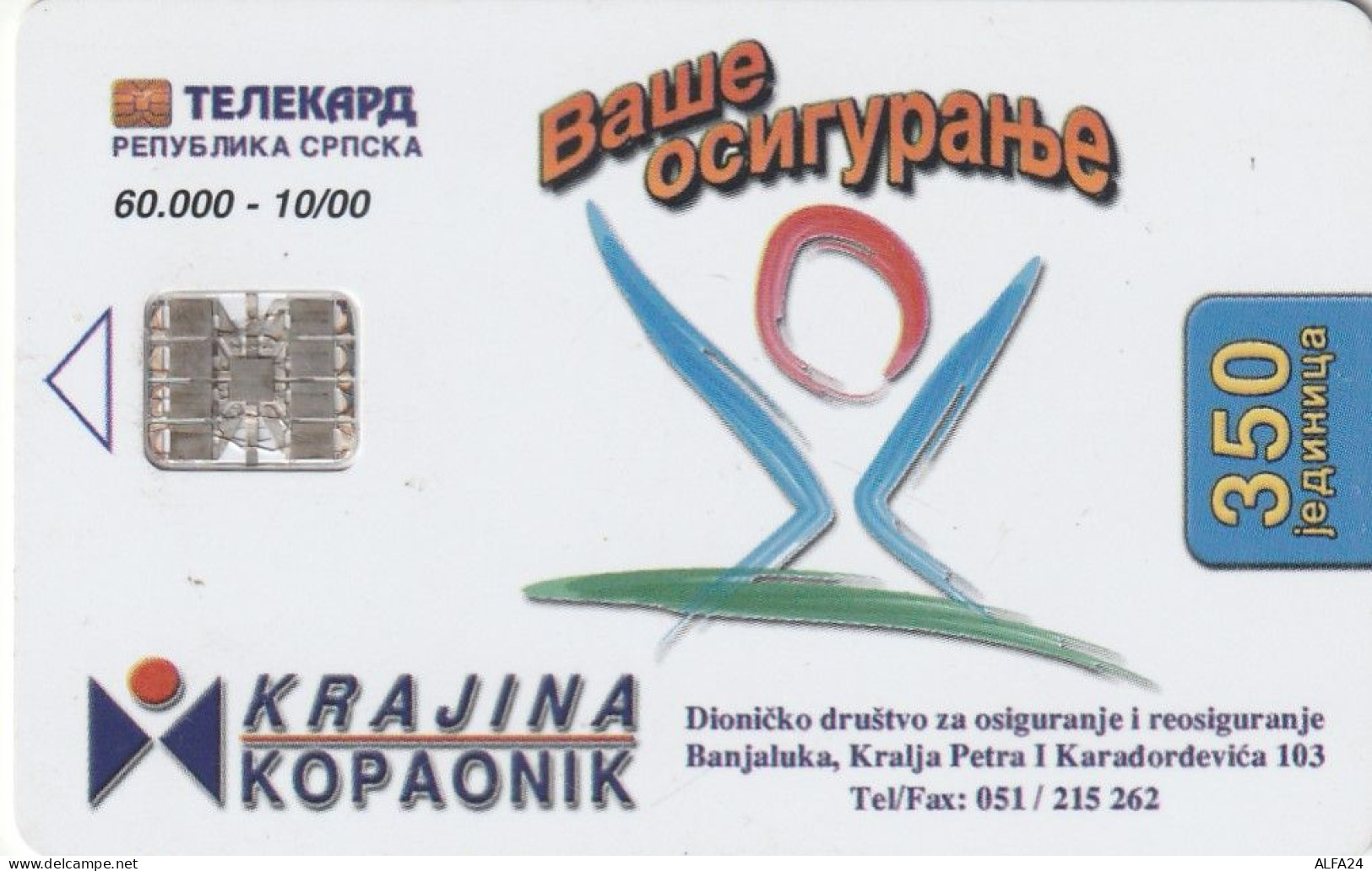 PHONE CARD KRAJINA -SERBIA  (E3.3.6 - Yougoslavie
