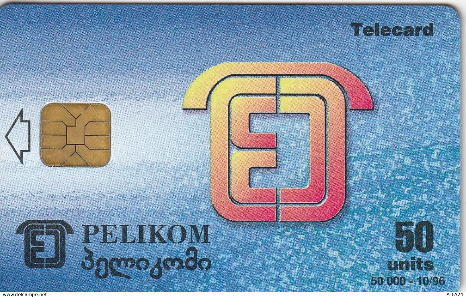 PHONE CARD GEORGIA  (E3.3.7 - Georgië