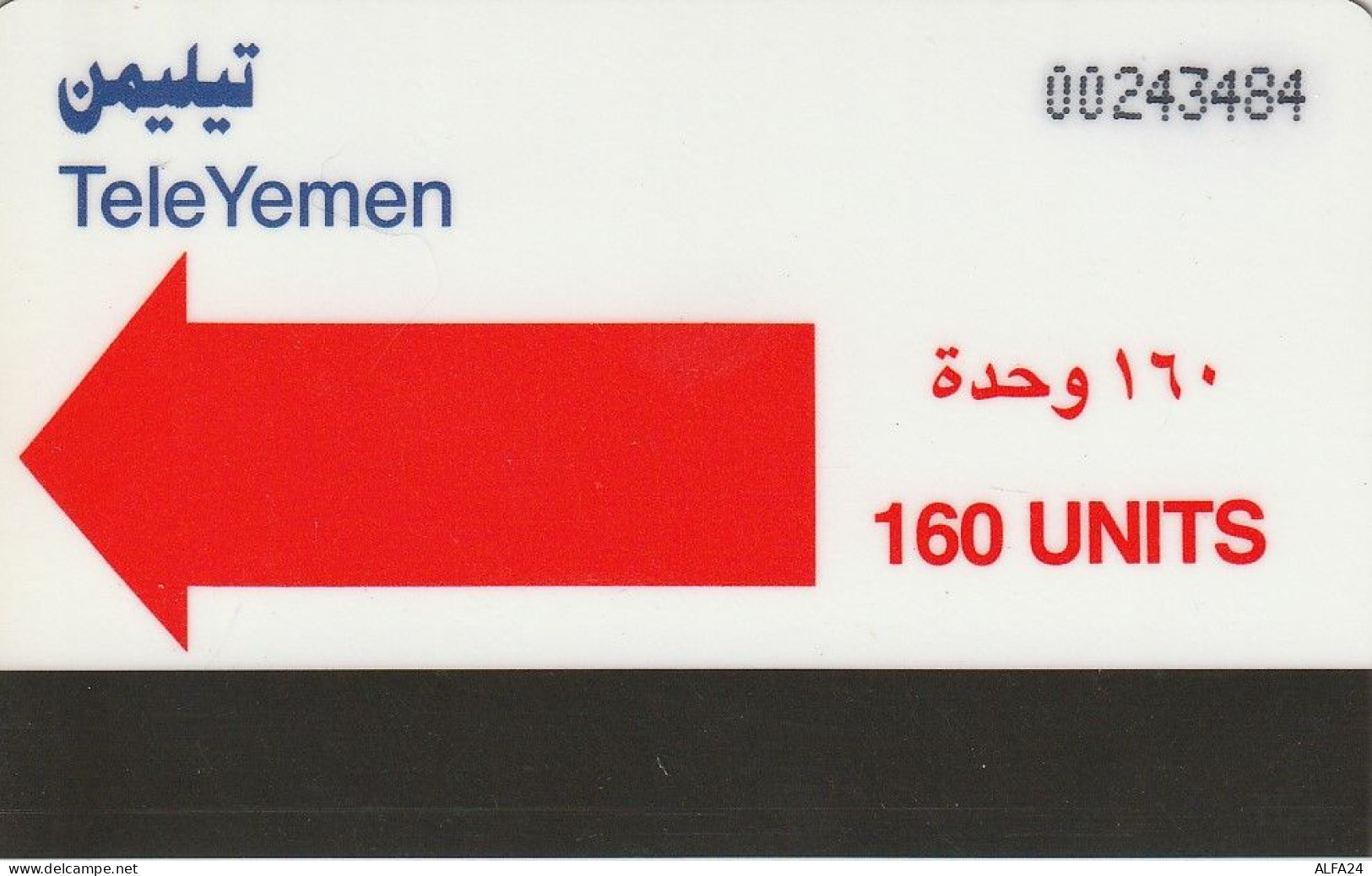 PHONE CARD YEMEN  (E3.3.5 - Yémen