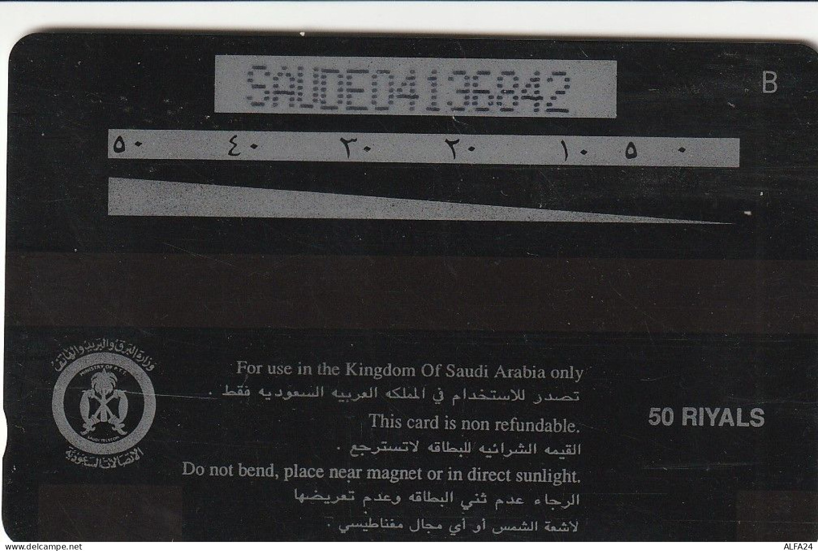 PHONE CARD ARABIA SAUDITA  (E3.4.2 - Saudi-Arabien
