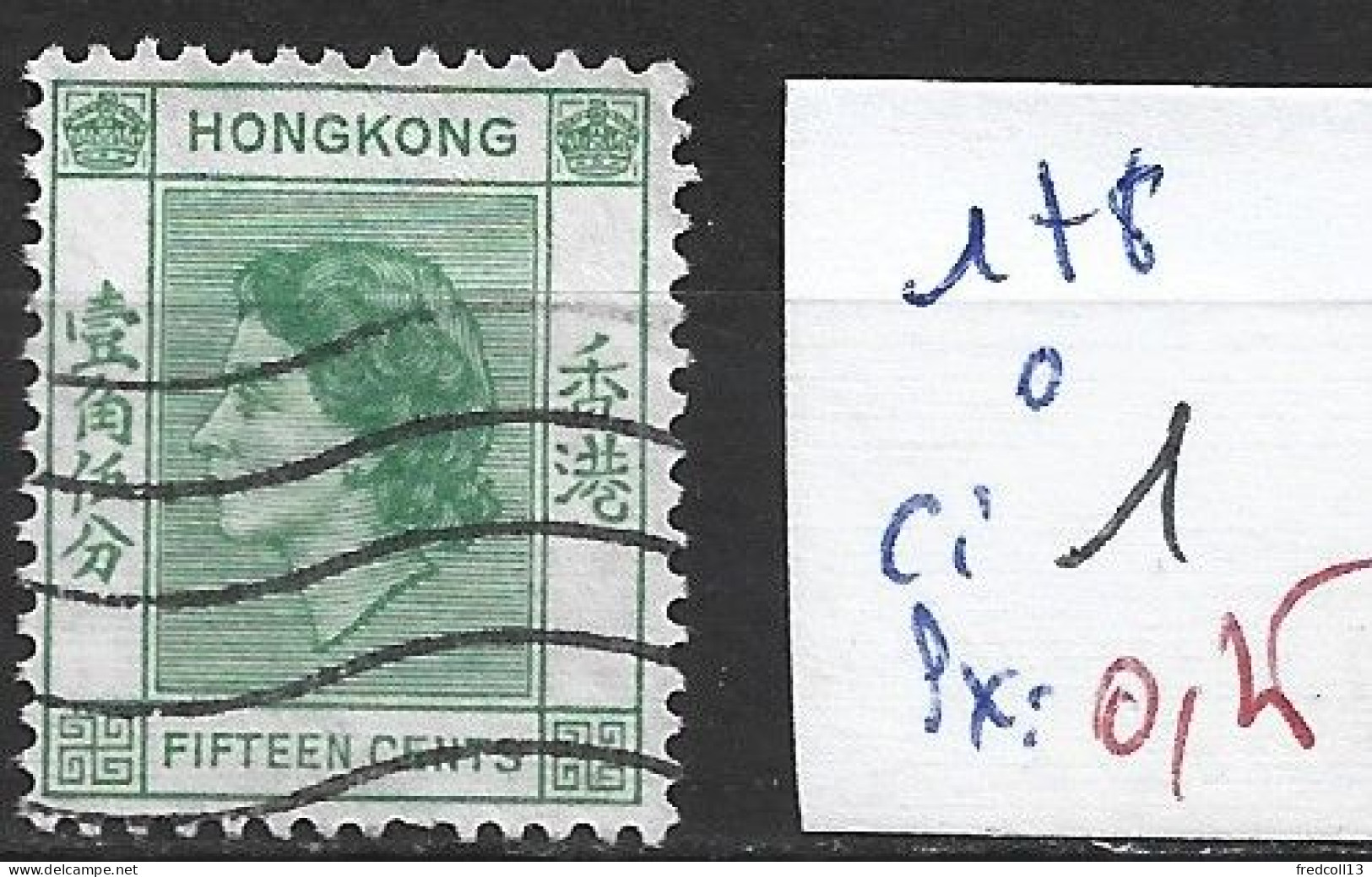 HONG KONG 178 Oblitéré Côte 1 € - Oblitérés