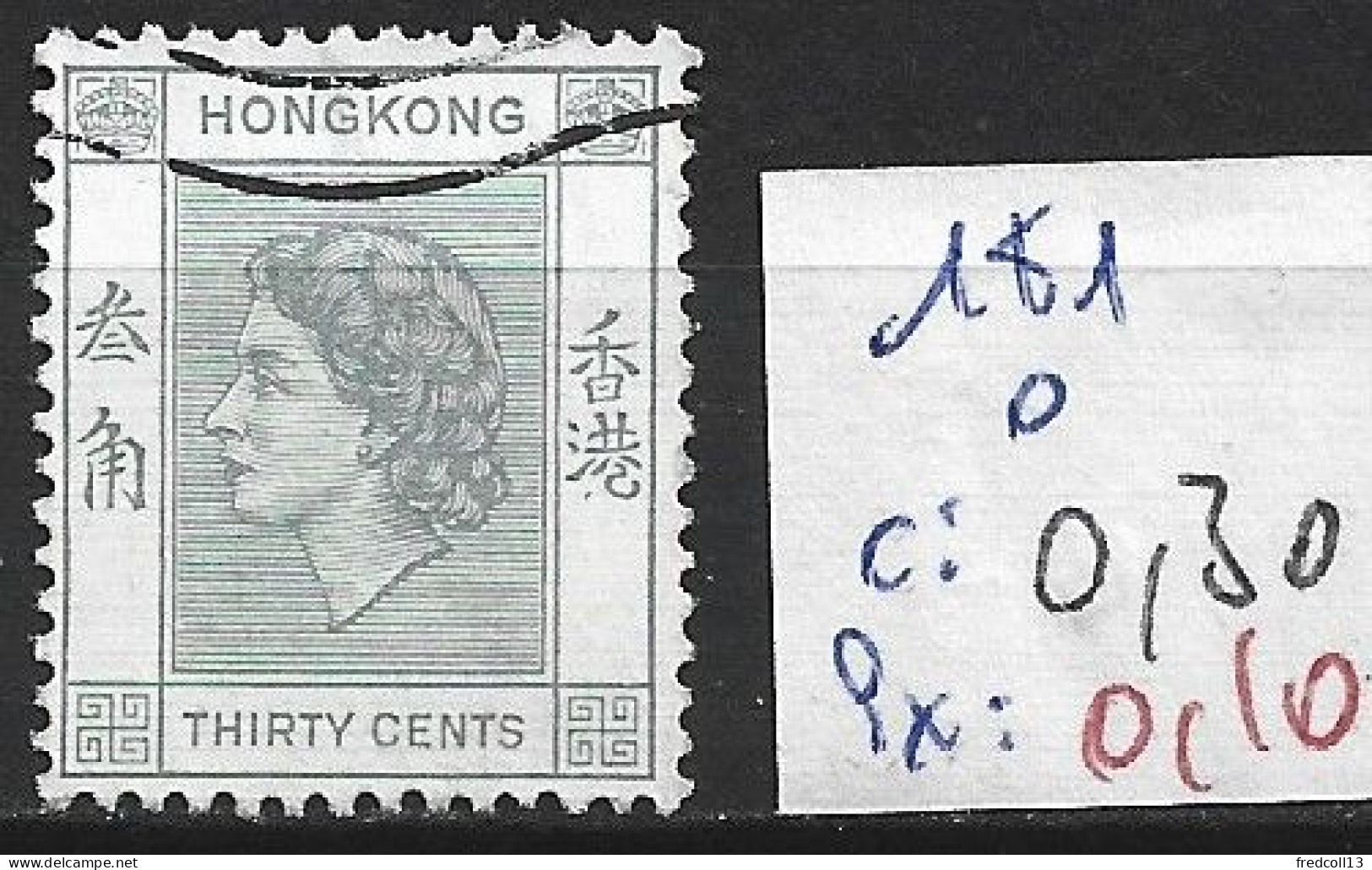 HONG KONG 181 Oblitéré Côte 0.30 € - Used Stamps