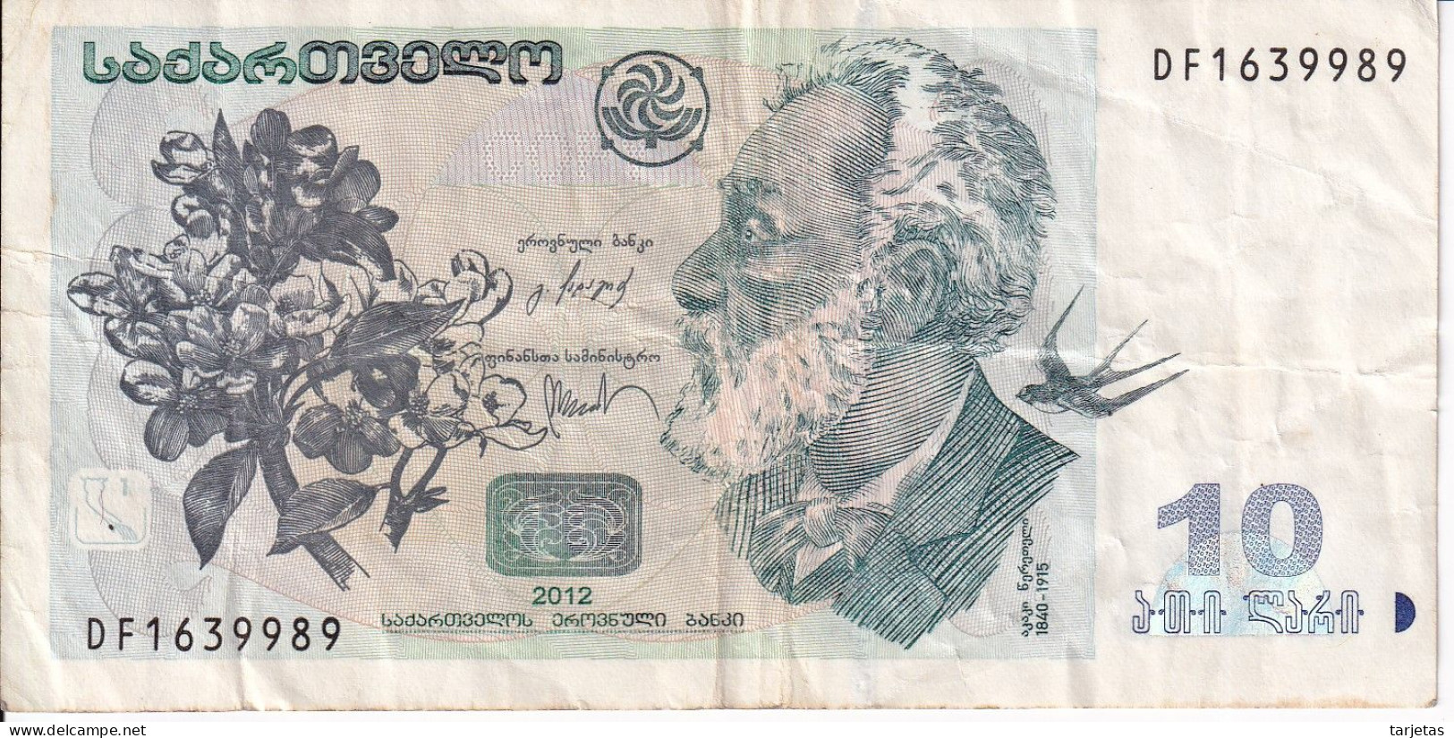 BILLETE DE GEORGIA DE 10 LARI DEL AÑO 2012 (BANKNOTE) - Georgië