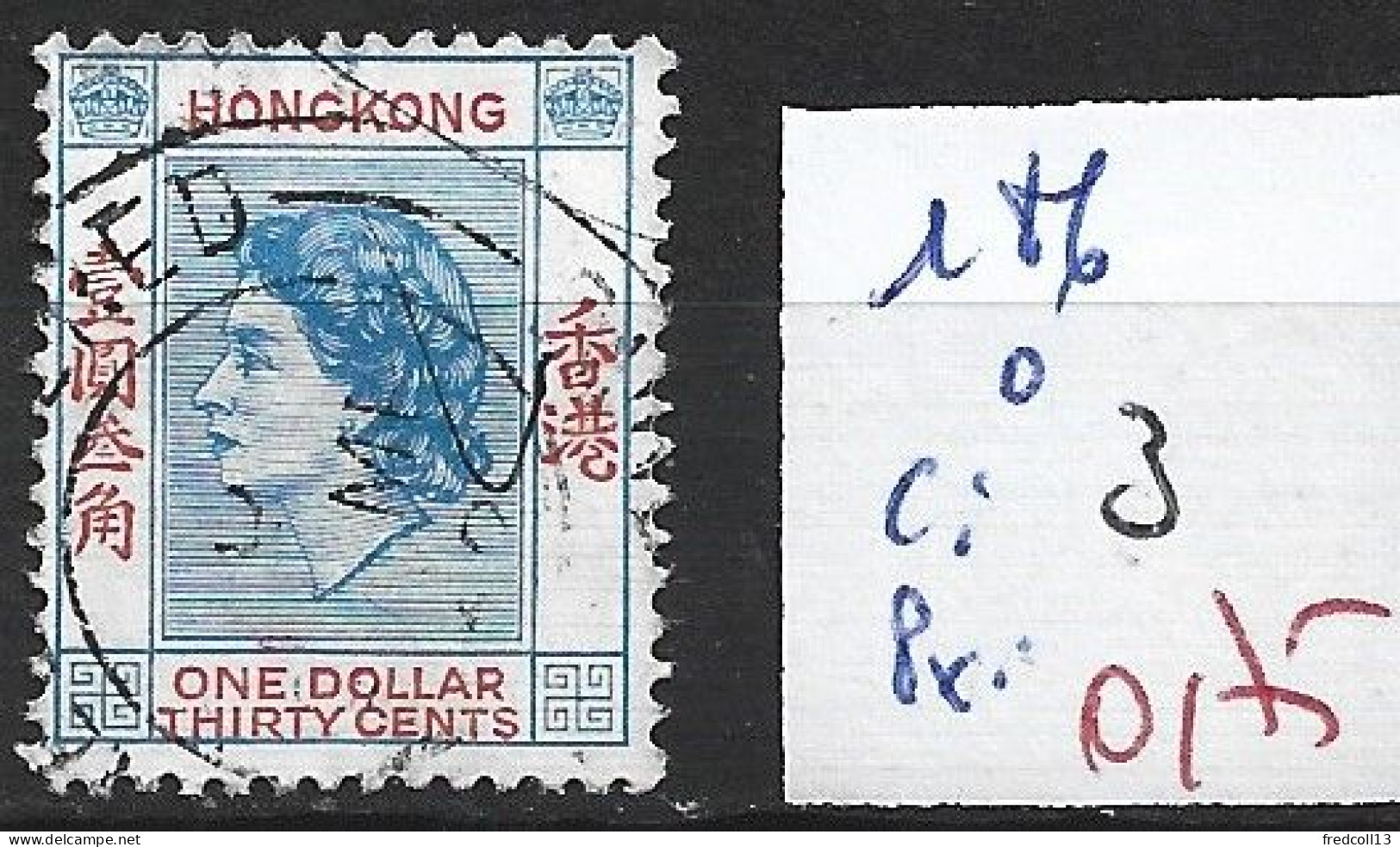 HONG KONG 186 Oblitéré Côte 3 € - Usati