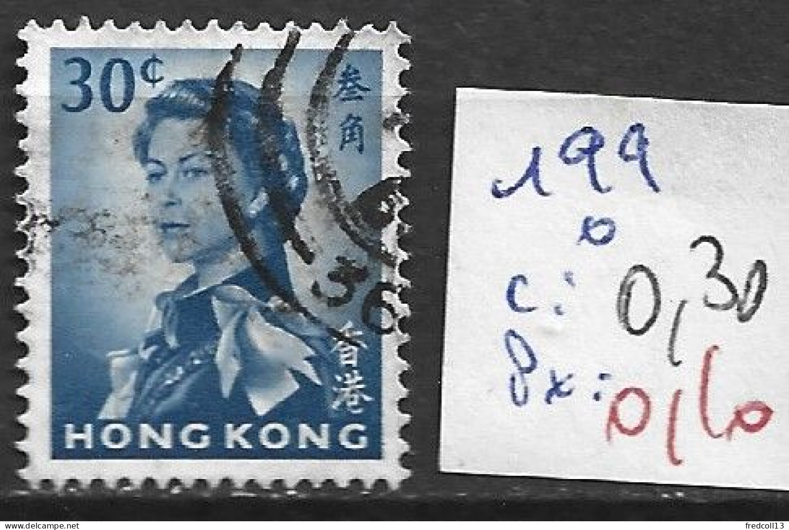 HONG KONG 199 Oblitéré Côte 0.30 € - Used Stamps