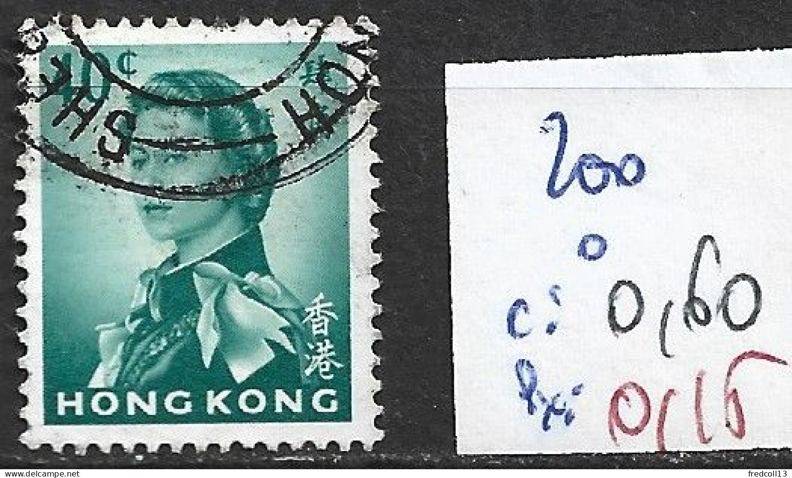 HONG KONG 200 Oblitéré Côte 0.60 € - Gebruikt