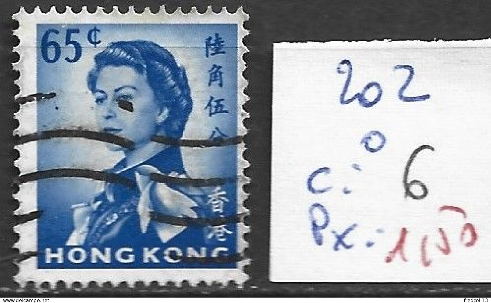 HONG KONG 202 Oblitéré Côte 6 € - Usados