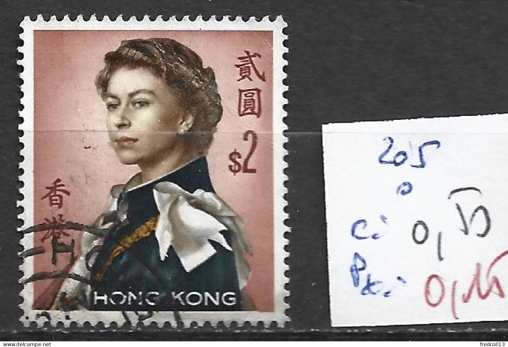 HONG KONG 205 Oblitéré Côte 0.50 € - Used Stamps