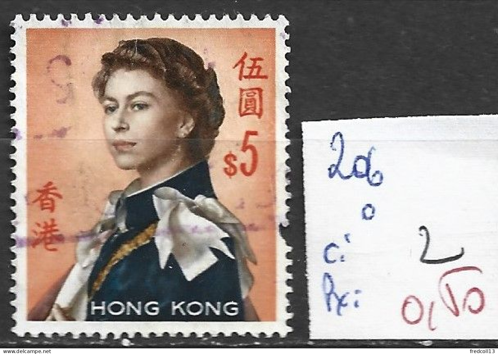 HONG KONG 206 Oblitéré Côte 2 € - Usados