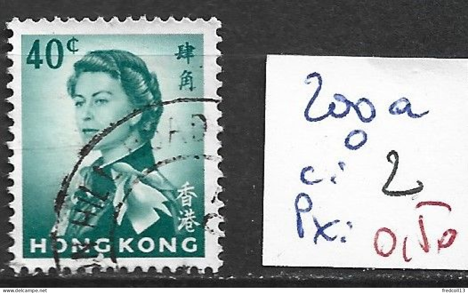 HONG KONG 200a Oblitéré Côte 2 € - Gebruikt