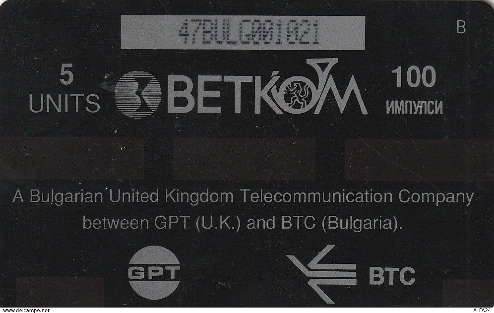 PHONE CARD BULGARIA  (E4.24.4 - Bulgarie