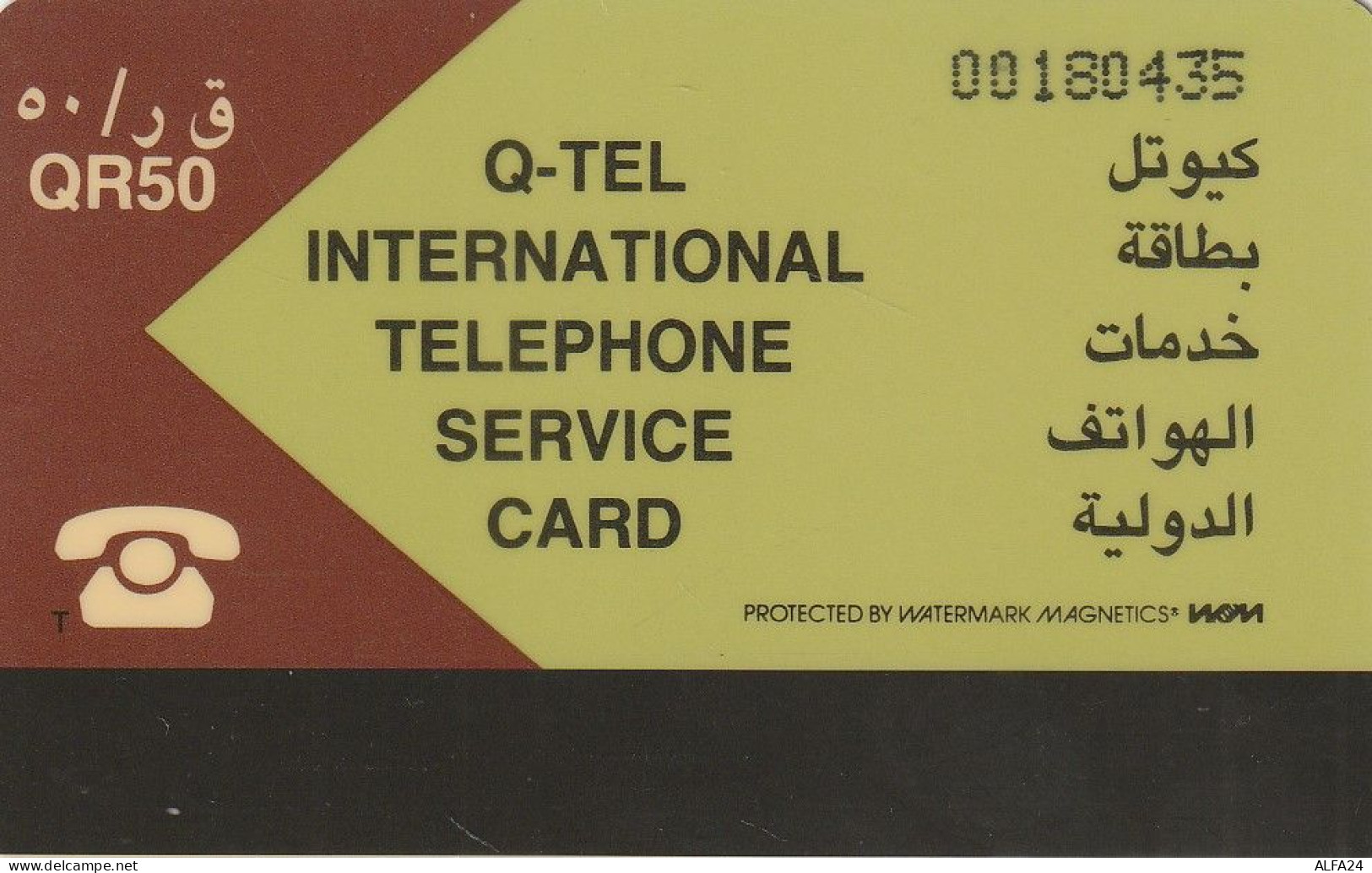 PHONE CARD QATAR  (E4.24.6 - Qatar