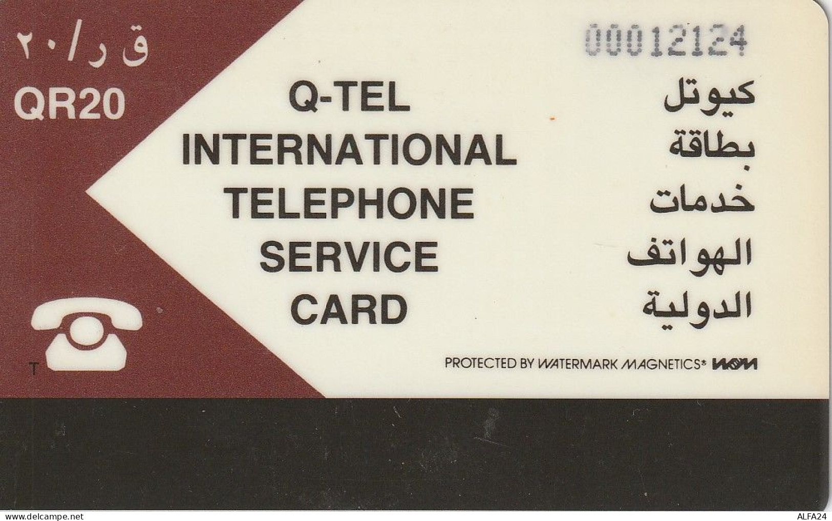 PHONE CARD QATAR  (E4.24.5 - Qatar