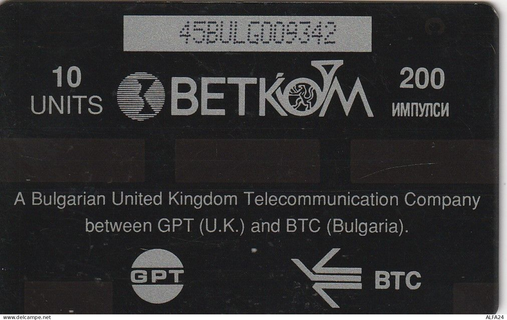 PHONE CARD BULGARIA  (E4.23.7 - Bulgarien