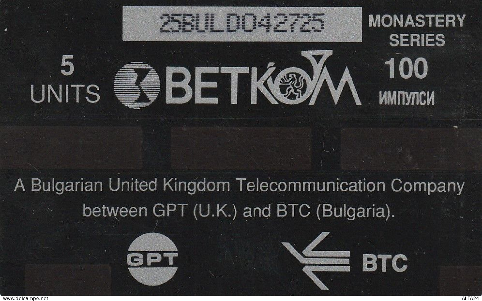 PHONE CARD BULGARIA  (E4.24.2 - Bulgarien