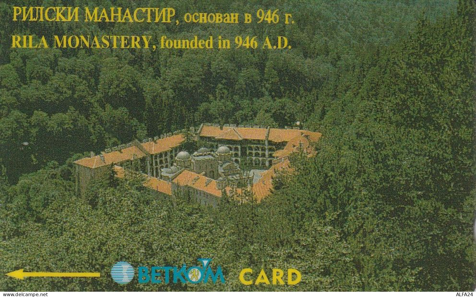 PHONE CARD BULGARIA  (E4.24.1 - Bulgaria