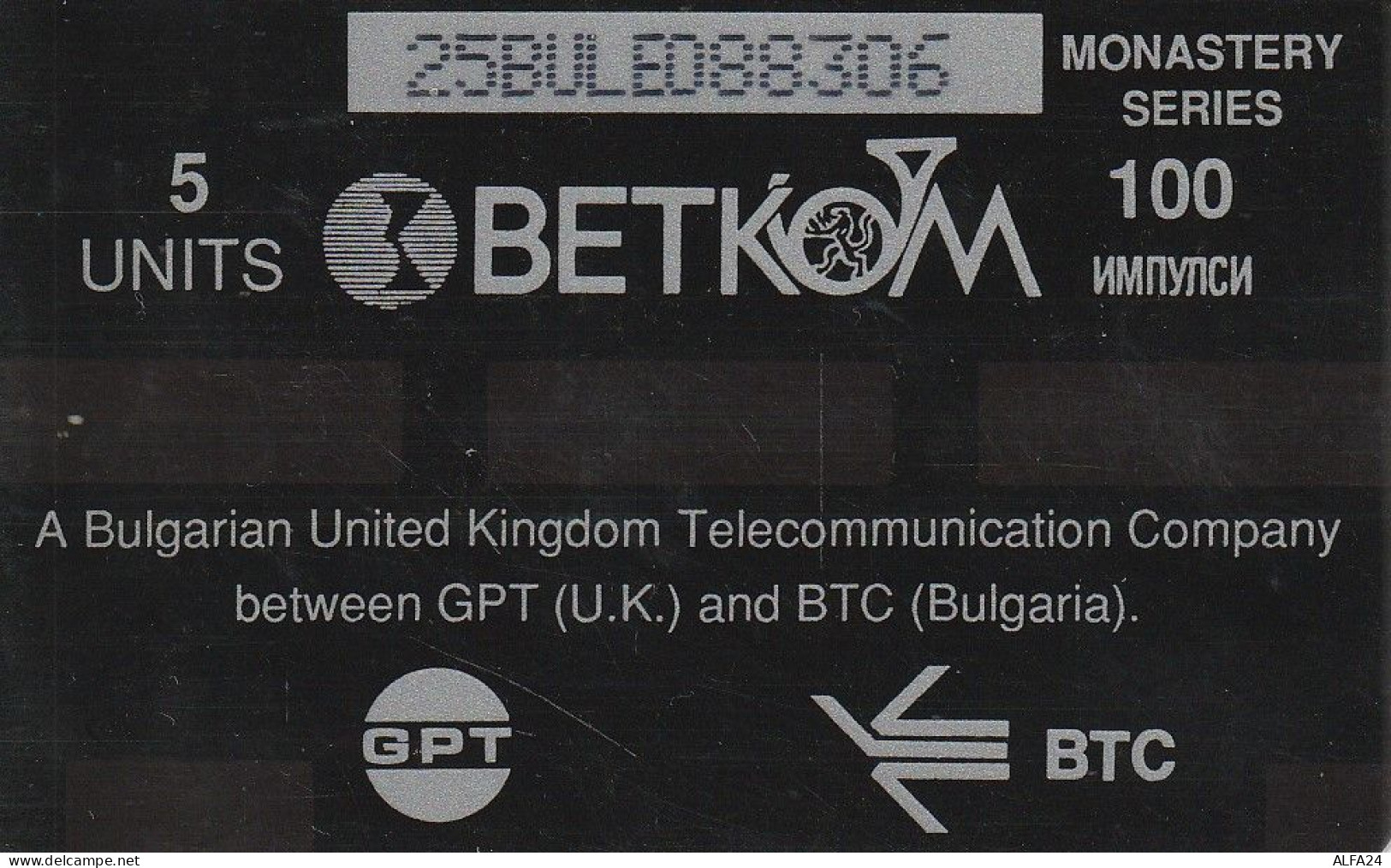 PHONE CARD BULGARIA  (E4.24.1 - Bulgarije