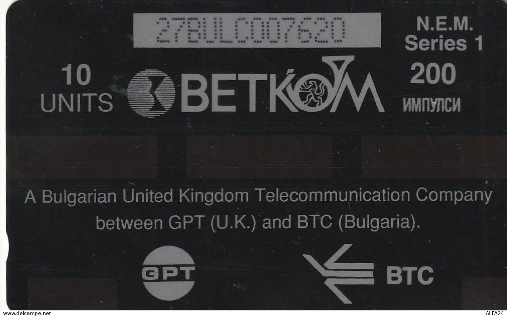 PHONE CARD BULGARIA  (E4.23.4 - Bulgarije