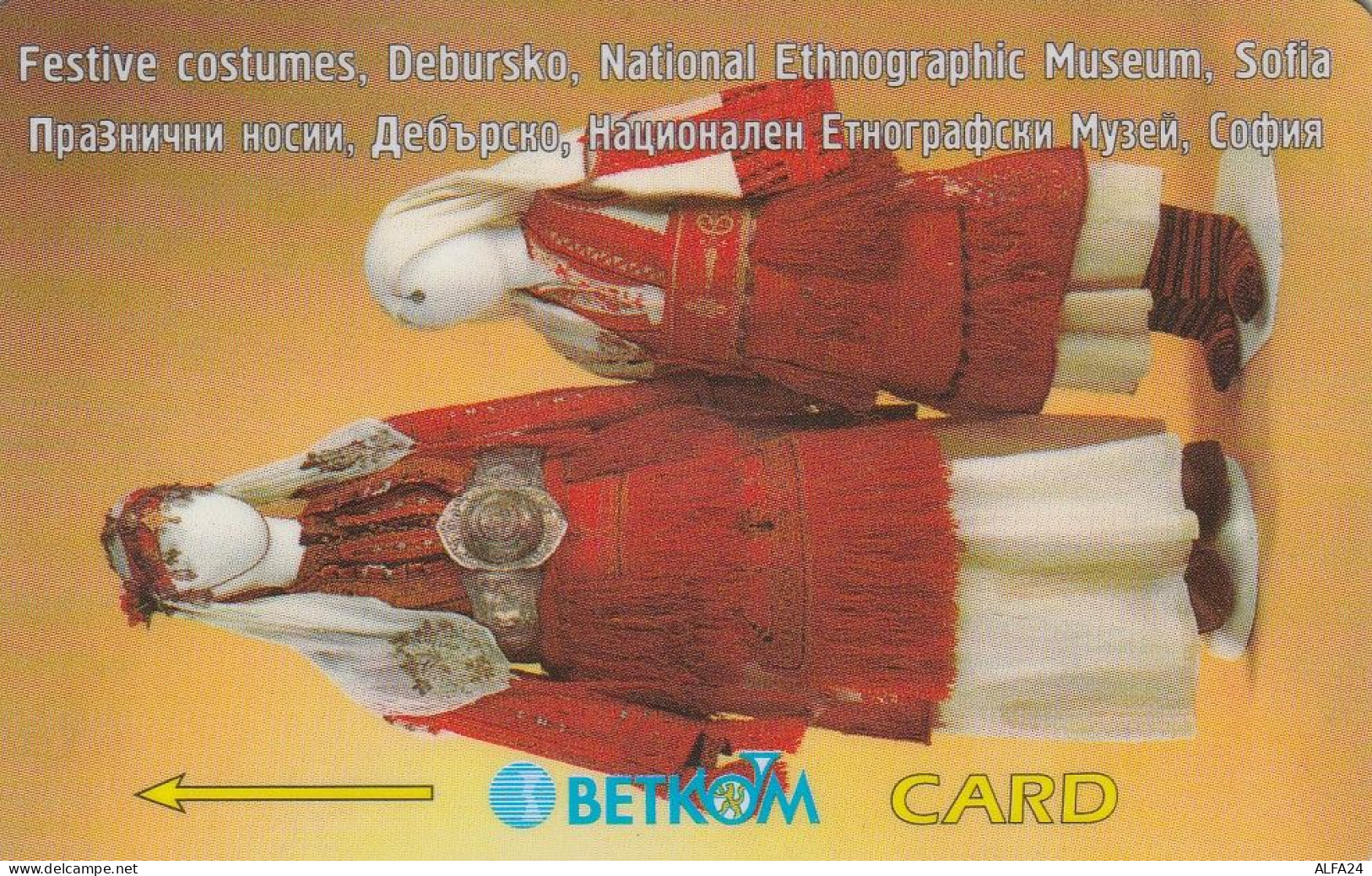 PHONE CARD BULGARIA  (E4.23.5 - Bulgarije