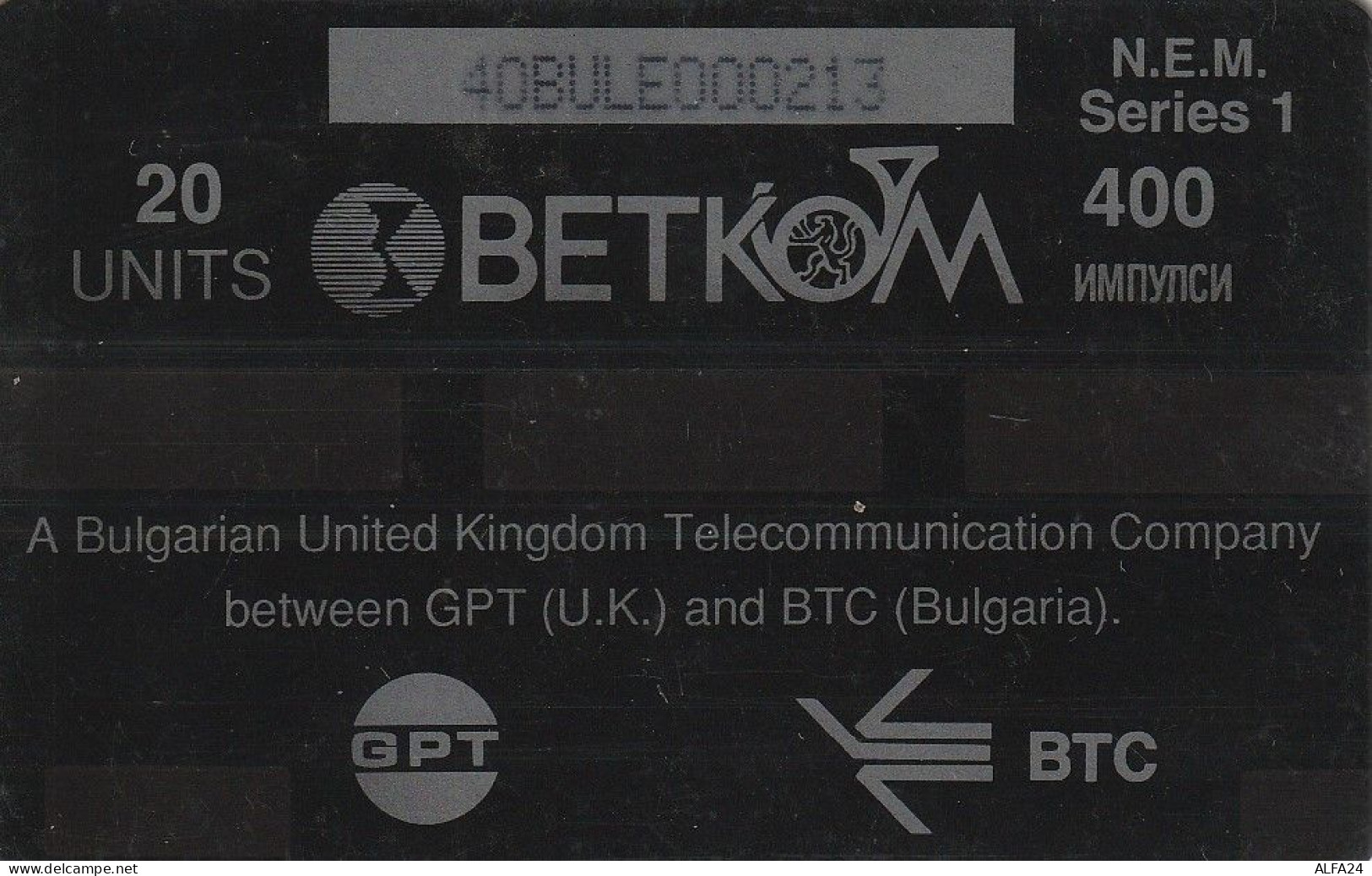 PHONE CARD BULGARIA  (E4.23.5 - Bulgarije