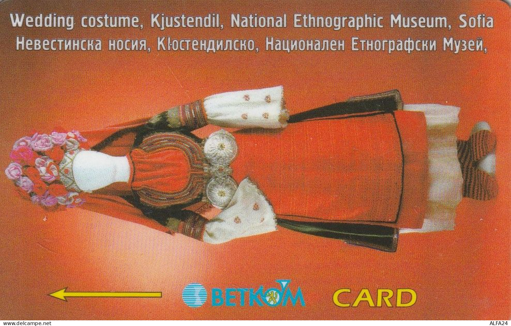 PHONE CARD BULGARIA  (E4.23.3 - Bulgarije