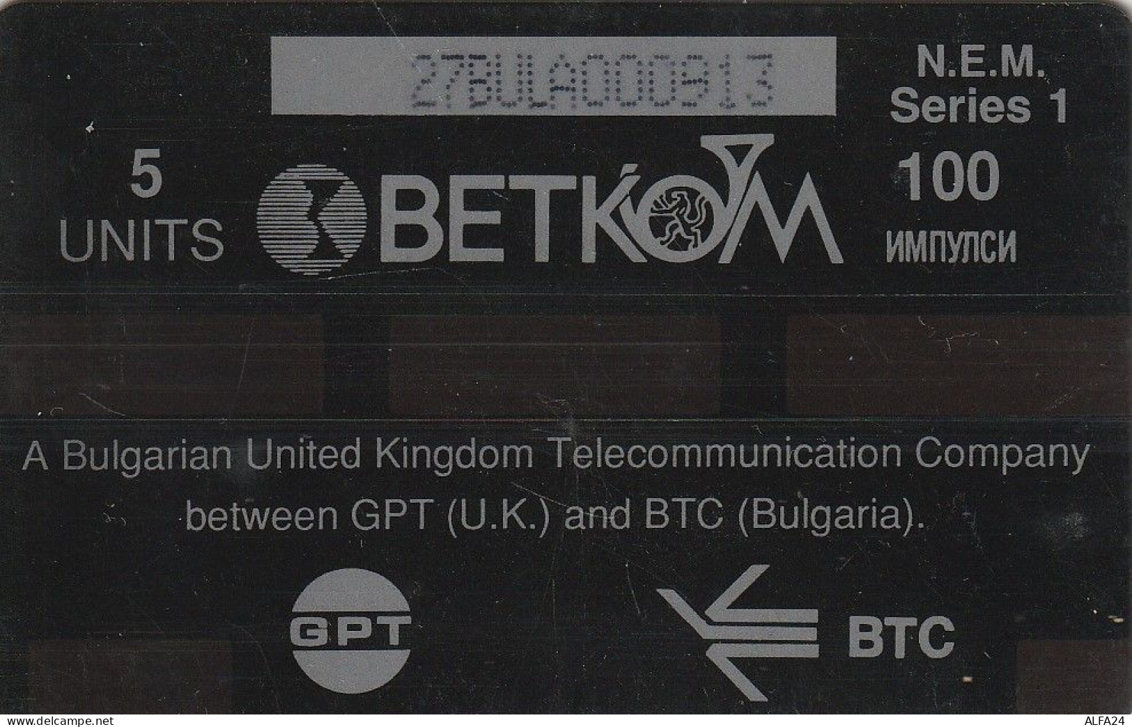 PHONE CARD BULGARIA  (E4.23.3 - Bulgarie