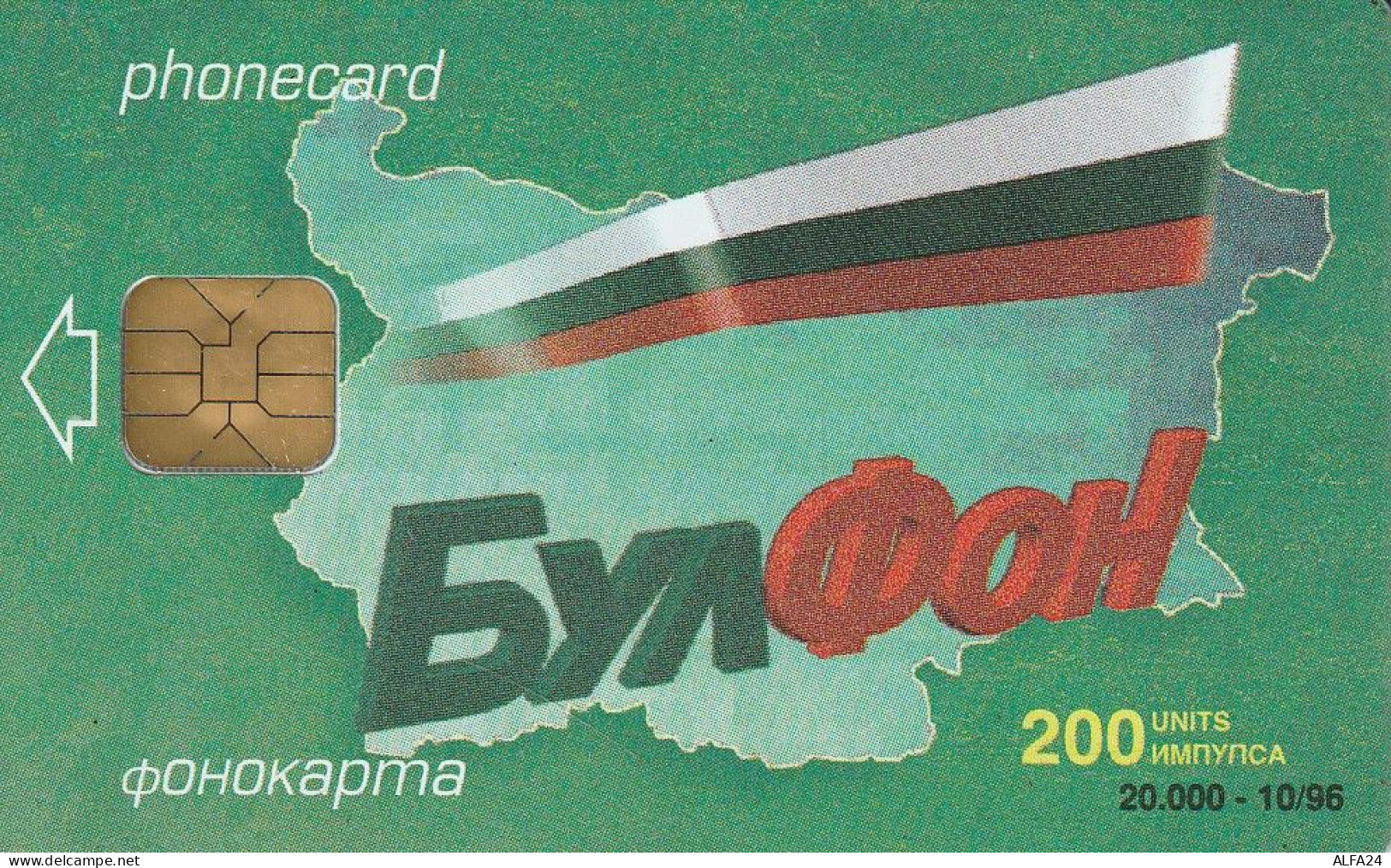 PHONE CARD BULGARIA  (E4.23.1 - Bulgarien