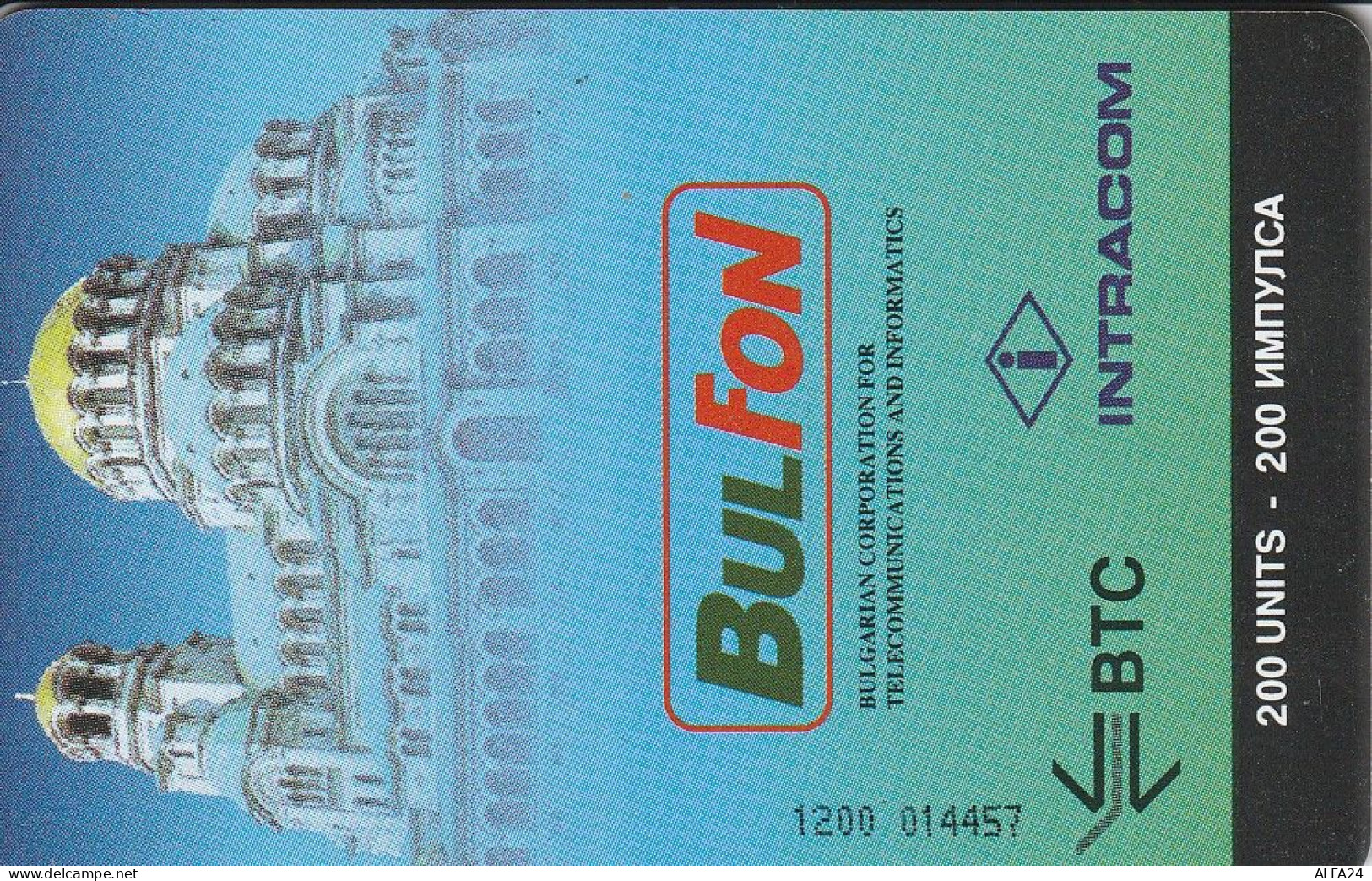 PHONE CARD BULGARIA  (E4.23.1 - Bulgarien