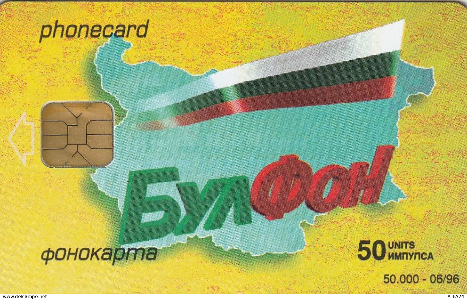 PHONE CARD BULGARIA  (E4.22.7 - Bulgarije