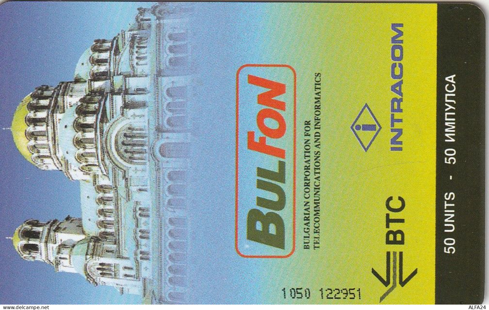PHONE CARD BULGARIA  (E4.22.7 - Bulgarien