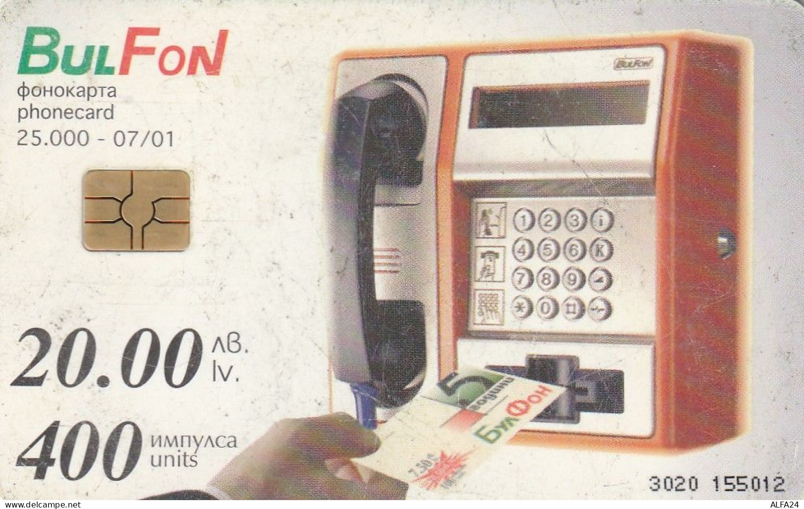 PHONE CARD BULGARIA  (E4.21.4 - Bulgarie