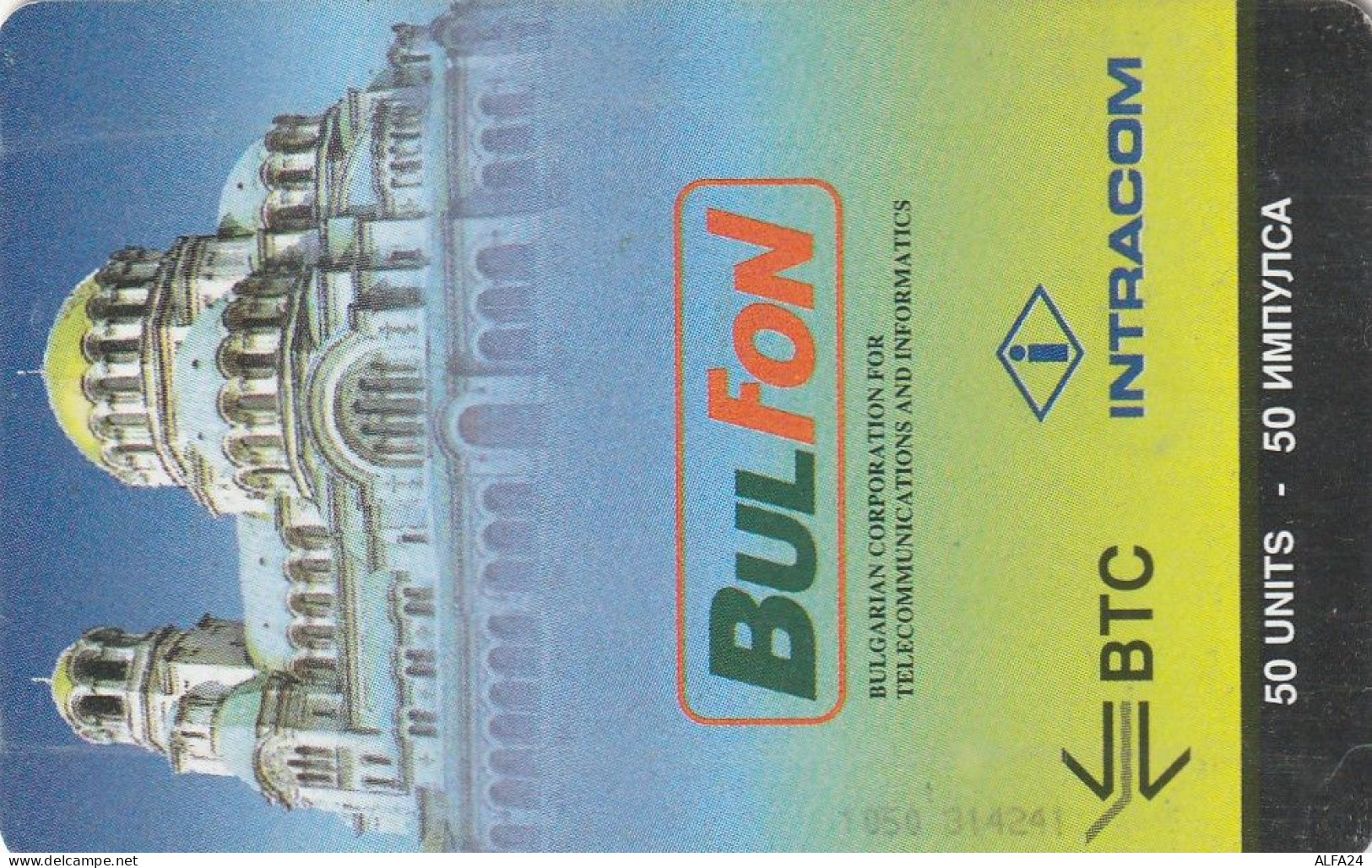 PHONE CARD BULGARIA  (E4.22.6 - Bulgarie